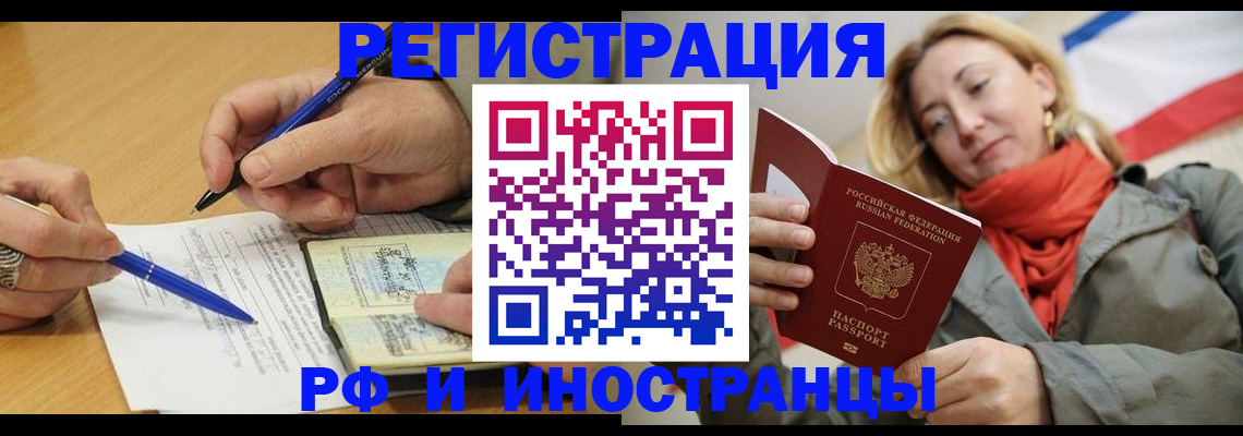 пропишу в квартире в Бавлах