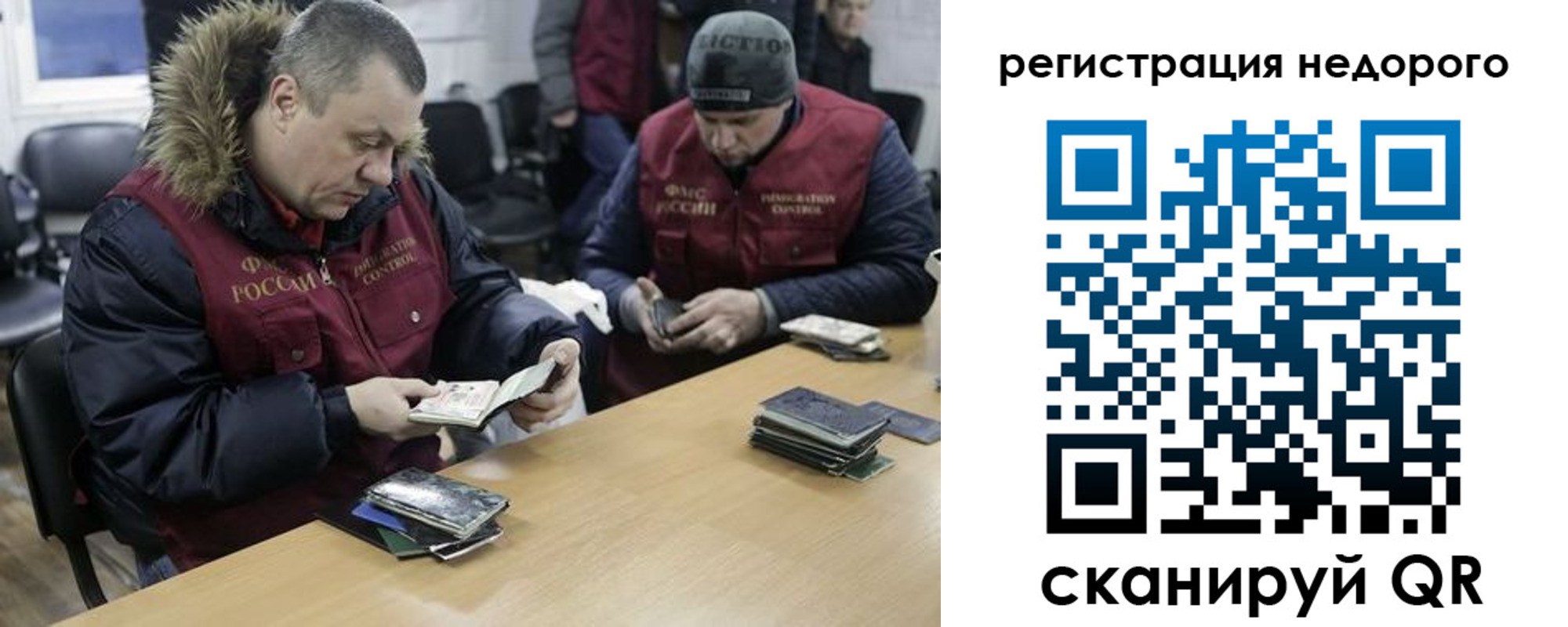 прописка в квартире в Бавлах