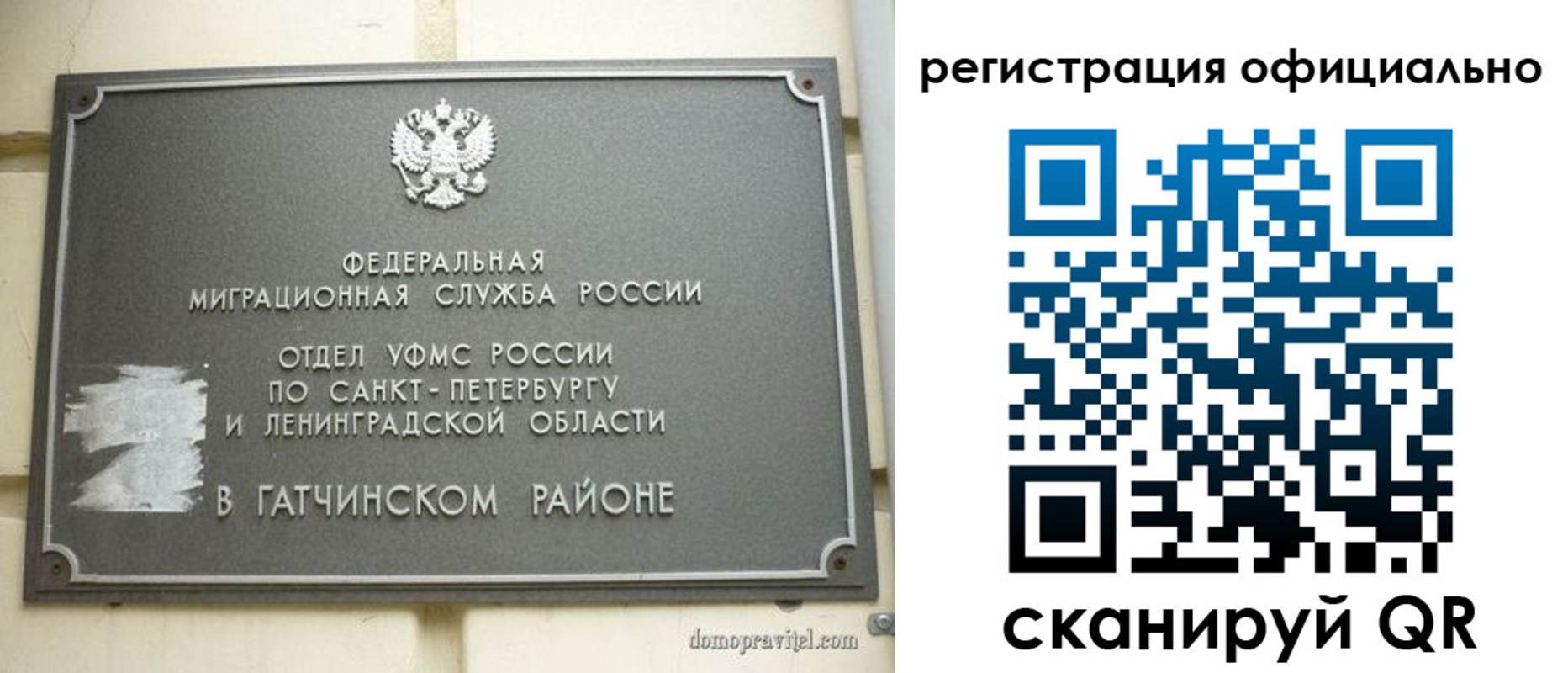 купить прописку в Бавлах