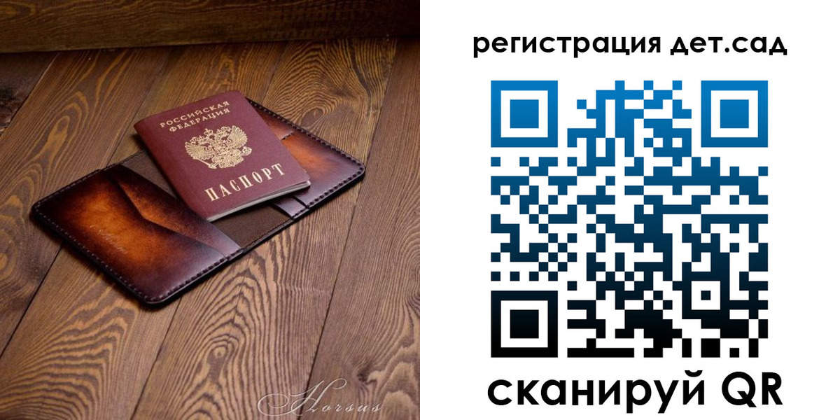 регистрация в Бавлах