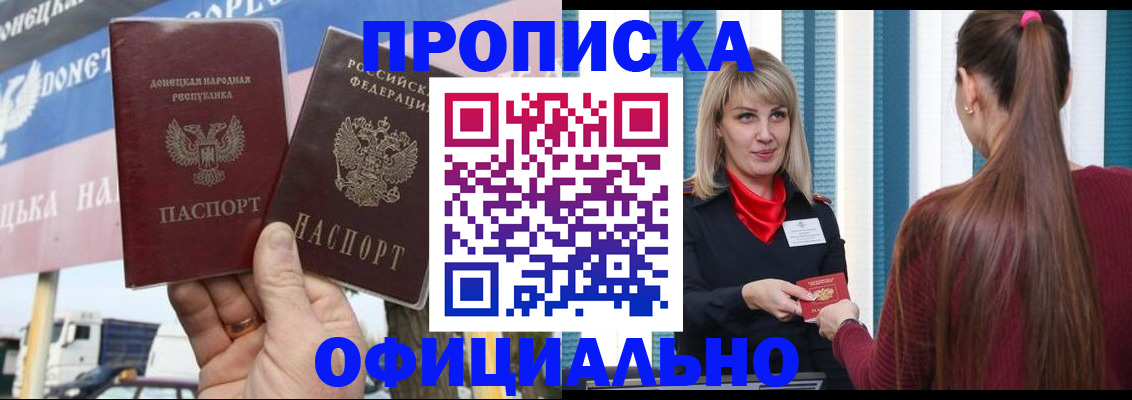 пропишу в квартире в Бавлах