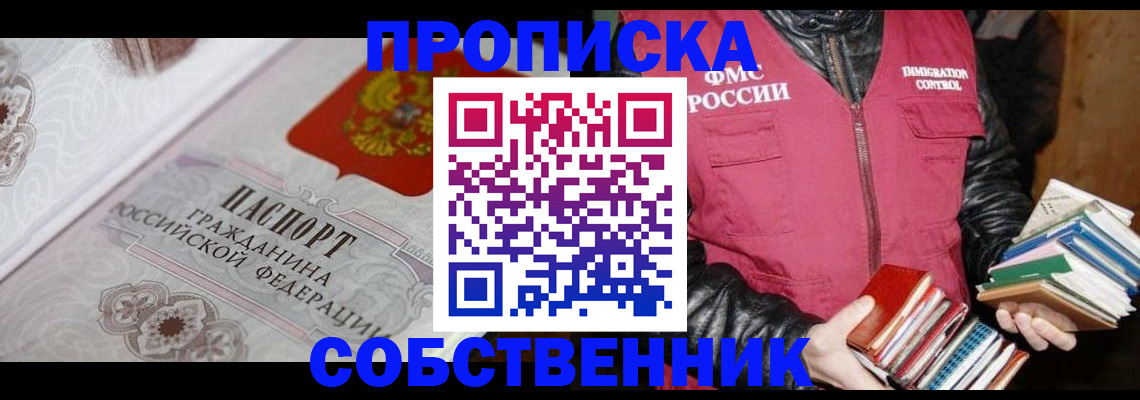 регистрация для дет. сада в Бавлах