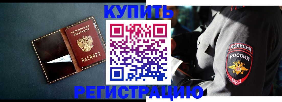 пропишу в квартире в Бавлах