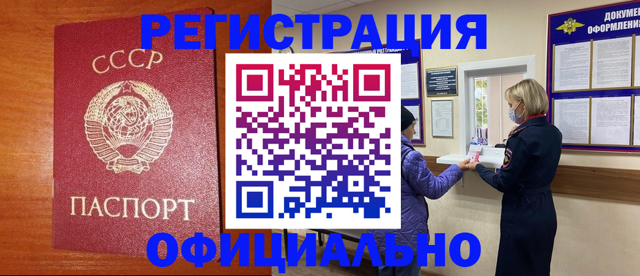 пропишу в квартире в Бавлах